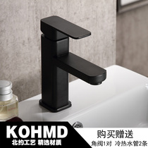 Faucet basin faucet hot and cold sink bathroom bathroom bathroom black bathroom wash basin table Lower Basin