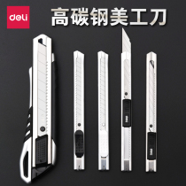 30-degree american knife minus knife wallpaper cut-off box knife multi-function stainless steel handmade knife cutting paper blade artwork student sharpener blade stretching knife