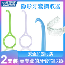 Fawn mother invisible braces pick-up orthodontic braces pick-up hidden orthodontic braces removal