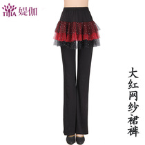 2021 new summer square dance costume Latin dance pants milk silk adult female sequin mesh gauze culottes 213