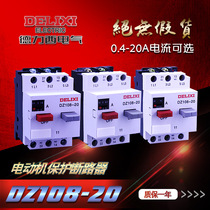 Delixi DZ108-20 1A1 6A2 5A3 2A4A5A6 3A8A10A12 5A16A18A20A