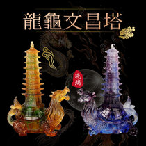 Liuyuan glass dragon turtle Wenchang Tower nine-story academic career examination home study office desk decoration accessories