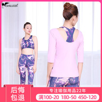 2021 Yoga clothing women autumn sports professional quick clothes temperament gym beginner running suit female