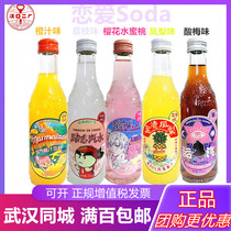 Wuhan No 2 Factory soft drink Litchi cherry blossom pineapple multi-flavor 275ml 24 bottles of shake sound net red fruit juice drink