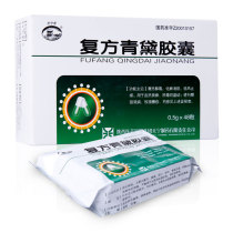 Tianning Temple Compound Qingdei Capsule 0 5g*48 Box Heat and detoxification and relieving stasis and itching