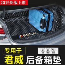 Dedicated to Buick Regal Trunk mat Fully enclosed tail box mat 2019 Regal GS Car tail box mat High edge