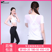 Salol gym sports suit female professional exercise running quick-drying clothes autumn Net red yoga suit