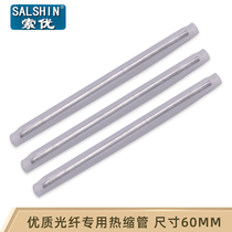Fiber heat shrinkable tube Bare thin tube Single needle leather line Heat shrinkable tube Fiber line Double needle leather line Thick tube Fiber protective pipe Hot melt connection Hot melt protective sleeve Fiber protective sleeve Stainless steel single core 60mm