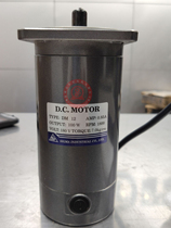 DC MOTOR 100W 1800RPM SM SIGMA Songwen Hima DC MOTOR SGU DM MOTOR