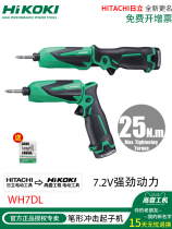 Original Hitachi charge folding drivers machine FDB3DL2 Mini WH7DL shock screwdriver electric screwdriver hand electric drill