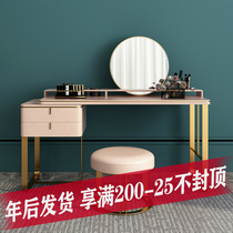 Italian dresser bedroom storage cabinet one-piece wedding net red ins wind makeup table Nordic small apartment makeup table