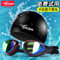 Goggles HD anti-fog waterproof swimming glasses myopia swimming cap Goggle suit mens womens childrens swimming equipment