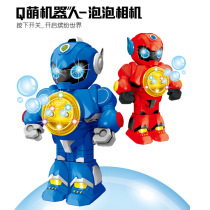 Shaking sound Net red Q cute robot automatic bubble machine childrens toys do not leak water cute bubble camera music blowing