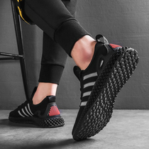  Mens shoes Summer breathable flying woven sports shoes Running mesh summer mesh shoes soft-soled shoes All-match mens casual shoes