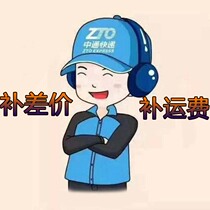 The supplementary shipping costs the difference between how much to shoot and how much to shoot