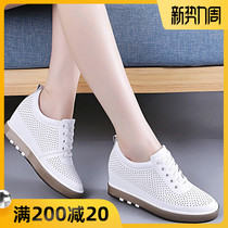  Inner height-increasing womens shoes 2021 autumn new small size small leather thick-soled wild thin breathable white shoes women