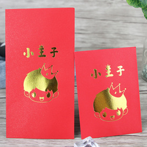 2022 Tiger years new Chinese style RMB100 RMBone thousand Little princely princess red envelopes for Chinese New Year Childrens crush twentilies is a seal