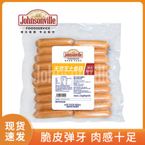 Zun Le Jie selection sausage Johnsonville crispy original grilled sausage popping paste cheese sausage American hot dog