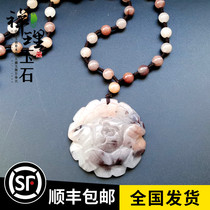 She Taicui necklace Smoke purple jade sweater chain pendant Gold silk jade necklace peony flower safe and sound brand goldfish pendant
