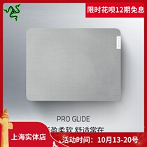 Razer rasher Pro Glide Custom notebook office trumpet desktop e-sports game wristband mouse cloth pad