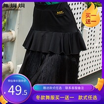  Latin dance skirt new tassel lower body skirt female adult professional performance modern national standard dance short skirt practice clothing