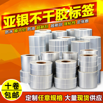 ABC tag paper dumb bar code waterproof PET90*80*70*60*50 40 30