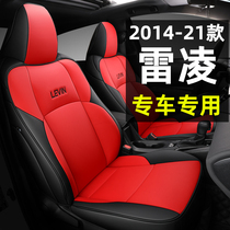Custom 2014-21 ReLing seat cover full pack 1 2 Toyota double engine 1 8 exclusive seat cover all season universal cushion