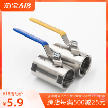 Stainless steel wide ball valve 4 steam high temperature valve internal thread 6 points 1 inch tap water switch water heating accessories