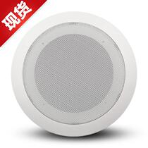 Waterproof 10W with c source ceiling horn ceiling speaker built-in power amplifier Computer Active audio connection 220V electricity