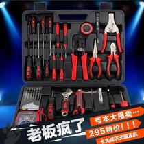 Network Repair Toolbox Network Line Installation Maintenance Electrotechnical Toolbox Telecommunications Group Series