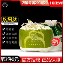 Cotton Les facial cleansing towel Mianleshi simple tube disposable cleansing towel makeup remover cotton cotton soft towel beauty wash towel