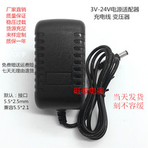 Suitable for LKEA IKEA 3 6V Battery Ferksand Electric screwdriver Electric screwdriver 6 ~ charger adapter