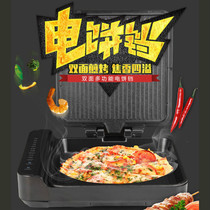 Suspension electric cake pan portable double-sided pancake machine anti-scalding handle home pancake machine