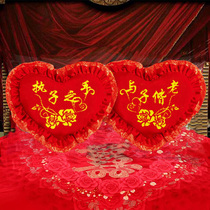 Heart-shaped love wedding embroidery cross stitch pillow A pair of wedding couples own pillow case living room sofa bedroom