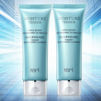 Berschi Wash Face Milk Lady Water Soft Moisturizing Clean Face Cream Water Control Oil Deep Cleaning Pores Cosmetics Special Cabinet