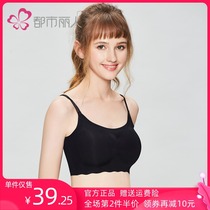 Urban beauty womens underwear without steel ring chest type anti-light vest invisible one-piece bra in summer