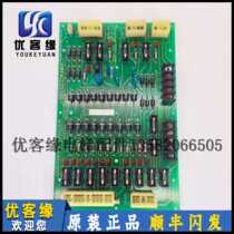 LG-OTIS Starma lift accessories Starma circuit board DOP-116 AEG05C281 *B original spot