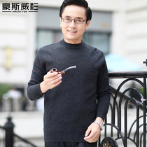 Autumn and winter New father clothes middle-aged and elderly warm sweater 100% pure wool sweater middle-aged men thick sweater