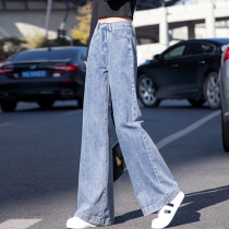 High - waist horn pants jeans girl straight tube loose pants in 2022 new autumn and winter broad legs female skinny