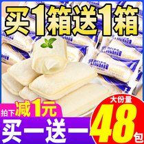 Bibizan lactic acid bacteria small pocket New Year bread whole box snacks breakfast dormitory durable snack food snacks