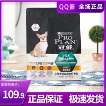 Crown Energy Dog Food Small Dog Teddy Pooi Pooi to be dog food and protect nutrition myocardium Healthy universal dog staple food 2 5kg