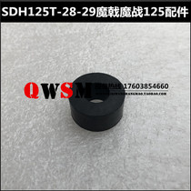 Suitable for New Continent Honda 125T-27-30-33 EFI Dior Large Bracket Center Bracket Rubber Ring