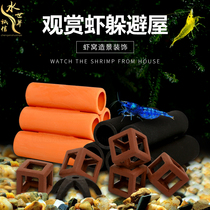 Breeding House Shrimp House Shrimp Basin Moss Crystal Shrimp Shrimp Tube Pottery Jar Glass Shrimp Tube Shrimp Nest Lamp Fish Cherry Blossom Shrimp