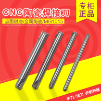 Hot sale Zhili ceramic welding milling cutter 3mm 12mm single head double head engraving machine High hardness tungsten steel alloy head