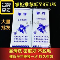 Tuhui biochemical filter cotton Ultra-white cotton needle cotton sponge water filter cotton Fish tank Aquarium special cotton Round Hui cotton aquarium