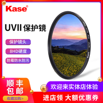 kase card color thin UV mirror II generation protective mirror 40 5 49 58 62 67 77 82MM camera lens