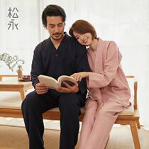 Songyong Chun autumn couple pajamas Hanfu kimono men and women Japanese bathrobe cotton home clothing set SPA B & B