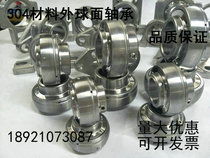 Stainless steel 304 Material Outer spherical bearings Inform SUC206-23 SUC206-23 SUC207-20 SUC208-24