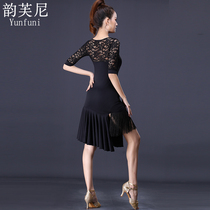 Rhyme Fanny new Latin dance costume Female adult sexy thin dress Practice suit practice ballroom dance dress