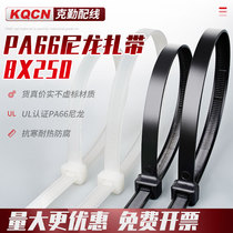 Winter black 8 * 250mm self-locking nylon cable tie with low temperature resistance large binding strap long cable strap anti-freeze